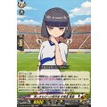 美しきものへの探求者井馬里陽愛【EXC】{DZ-BT15/EX16}《イナズマイレブン》