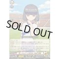 美しきものへの探求者井馬里陽愛【EXC】{DZ-BT15/EX16}《イナズマイレブン》
