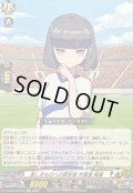 美しきものへの探求者井馬里陽愛【EXC】{DZ-BT15/EX16}《イナズマイレブン》