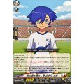 剣の道を極めし者古手打七南【EXC】{DZ-BT15/EX17}《イナズマイレブン》