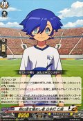 剣の道を極めし者古手打七南【EXC】{DZ-BT15/EX17}《イナズマイレブン》