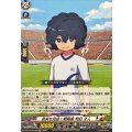 真実を見抜く戦略家判目才人【EXC】{DZ-BT15/EX18}《イナズマイレブン》