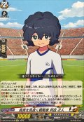 真実を見抜く戦略家判目才人【EXC】{DZ-BT15/EX18}《イナズマイレブン》