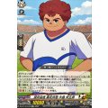 猪突猛進暴走特急牛島突五郎【EXC】{DZ-BT15/EX19}《イナズマイレブン》