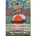 万能ストライカー空宮征【EXRRR】{DZ-BT15/EX02}《イナズマイレブン》