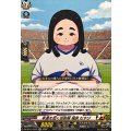 幸運を招く田舎娘福良むすび【EXC】{DZ-BT15/EX22}《イナズマイレブン》
