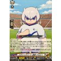 メタリックハート鉄野ケルビン【EXC】{DZ-BT15/EX23}《イナズマイレブン》