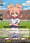 破天荒ロッカー星美哉【EXC】{DZ-BT15/EX25}《イナズマイレブン》