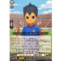 タイガールーキー宇都宮虎丸【EXC】{DZ-BT15/EX27}《イナズマイレブン》
