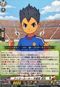 タイガールーキー宇都宮虎丸【EXC】{DZ-BT15/EX27}《イナズマイレブン》