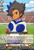 俊足のダークサイド瞬木隼人【EXC】{DZ-BT15/EX29}《イナズマイレブン》