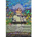 雪原のアウトロー吹雪士郎（アツヤ人格）【EXRRR】{DZ-BT15/EX03}《イナズマイレブン》