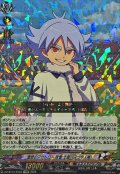 雪原のアウトロー吹雪士郎（アツヤ人格）【EXRRR】{DZ-BT15/EX03}《イナズマイレブン》