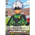 不屈のワイルドキーパー井吹宗正【EXC】{DZ-BT15/EX30}《イナズマイレブン》