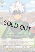不屈のワイルドキーパー井吹宗正【EXC】{DZ-BT15/EX30}《イナズマイレブン》