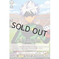 不屈のワイルドキーパー井吹宗正【EXC】{DZ-BT15/EX30}《イナズマイレブン》