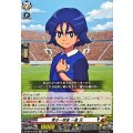 青き一等星一星光【EXC】{DZ-BT15/EX32}《イナズマイレブン》