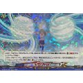天空のタクト【EXRRR】{DZ-BT15/EX33}《イナズマイレブン》