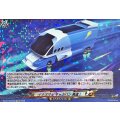 イナズマVキャラバン発進！【EXRRR】{DZ-BT15/EX34}《イナズマイレブン》