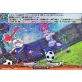 残像【EXRRR】{DZ-BT15/EX37}《イナズマイレブン》