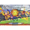 イナズマ１号【EXRRR】{DZ-BT15/EX38}《イナズマイレブン》