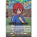 流星の貴公子基山ヒロト【EXRRR】{DZ-BT15/EX04}《イナズマイレブン》