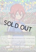 〔状態A-〕流星の貴公子基山ヒロト【EXRRR】{DZ-BT15/EX04}《イナズマイレブン》