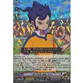 黒き狂星剣城京介【EXRRR】{DZ-BT15/EX05}《イナズマイレブン》