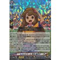 もちもちガール菜花黄名子【EXRRR】{DZ-BT15/EX06}《イナズマイレブン》