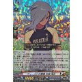 フィールドの悪魔灰崎凌兵【EXRRR】{DZ-BT15/EX07}《イナズマイレブン》