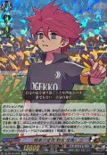 戦術の皇帝野坂悠馬【EXRRR】{DZ-BT15/EX08}《イナズマイレブン》