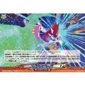 ジャスティスウィング【EXRRR】{DZ-BT15/EX40}《イナズマイレブン》