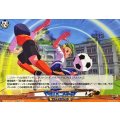 やまびこステップ【EXC】{DZ-BT15/EX50}《イナズマイレブン》