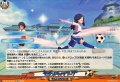 セカンドライフフープ【EXC】{DZ-BT15/EX51}《イナズマイレブン》