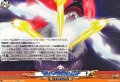シルバーウルフレジェンド【EXC】{DZ-BT15/EX55}《イナズマイレブン》
