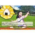 あそこにおにぎり【EXC】{DZ-BT15/EX57}《イナズマイレブン》