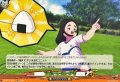 あそこにおにぎり【EXC】{DZ-BT15/EX57}《イナズマイレブン》