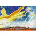 シャイニングバード【EXRRR】{DZ-BT15/EX41}《イナズマイレブン》