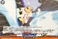 エターナルブリザード【EXC】{DZ-BT15/EX59}《イナズマイレブン》