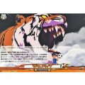 タイガードライブ【EXC】{DZ-BT15/EX61}《イナズマイレブン》