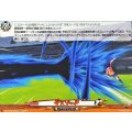 デスソード【EXC】{DZ-BT15/EX63}《イナズマイレブン》