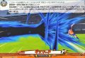 デスソード【EXC】{DZ-BT15/EX63}《イナズマイレブン》