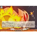 やきもちスクリュー【EXC】{DZ-BT15/EX65}《イナズマイレブン》