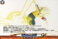 最強イレブン波動【EXC】{DZ-BT15/EX67}《イナズマイレブン》