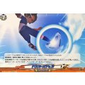 パルクールアタック【EXC】{DZ-BT15/EX68}《イナズマイレブン》