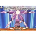 オーバーヘッドペンギン【EXC】{DZ-BT15/EX69}《イナズマイレブン》