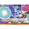 キングス・ランス【EXC】{DZ-BT15/EX70}《イナズマイレブン》
