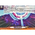 ラストリゾートΣ【EXC】{DZ-BT15/EX72}《イナズマイレブン》