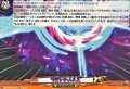 ラストリゾートΣ【EXC】{DZ-BT15/EX72}《イナズマイレブン》