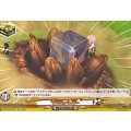 メタルハンマー【EXC】{DZ-BT15/EX74}《イナズマイレブン》